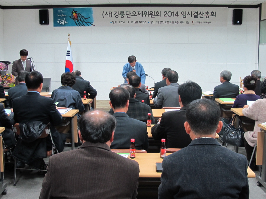 크기변환_회2014 임시결산총 002.jpg